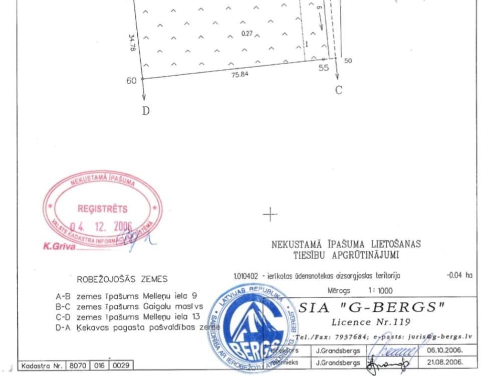Melleņu iela 11, Ķekavas novads, Mellupi, Ķekavas pagasts