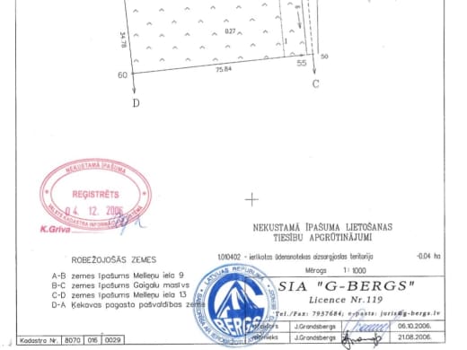 Melleņu iela 11, Ķekavas novads, Mellupi, Ķekavas pagasts