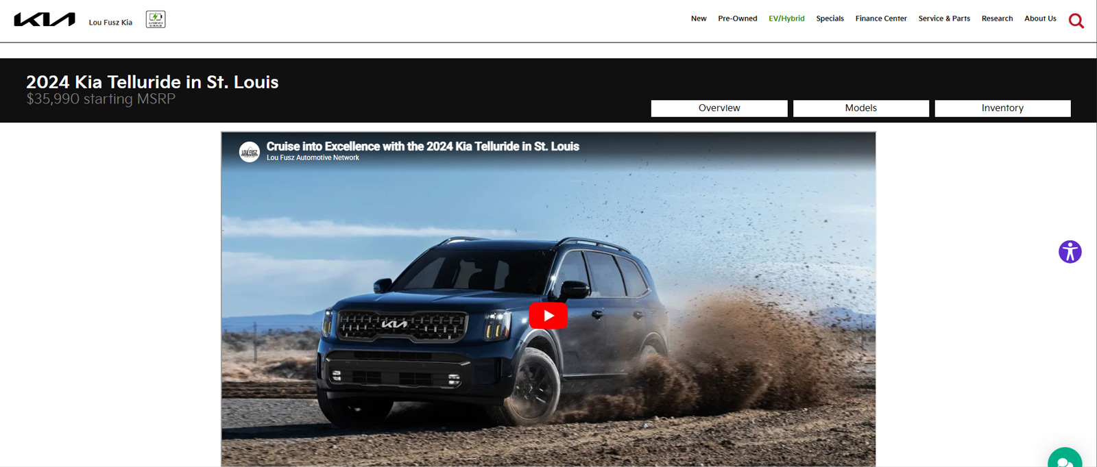 Earlier vehicle page layout showing inconsistent model-year hierarchy