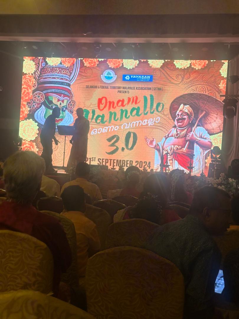 Events with Other Samajams & AMMA