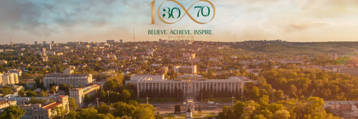 Встреча в Кишиневе! 