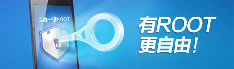 Baidu Root ile tek tık rootlama