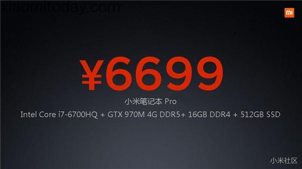 1469109421855xiaomi-notebook-ppt3.jpg