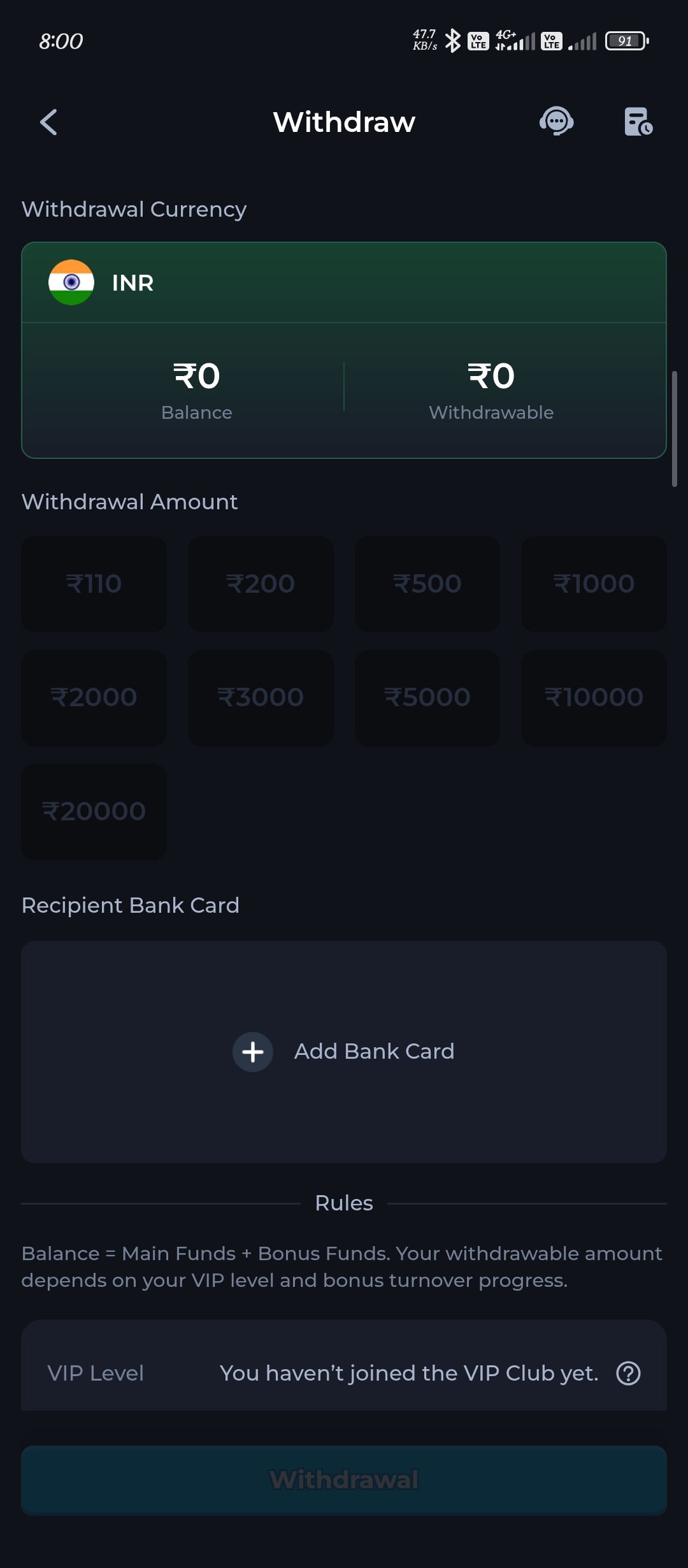 RS9 Login Screen — RS9 Come App Login Page