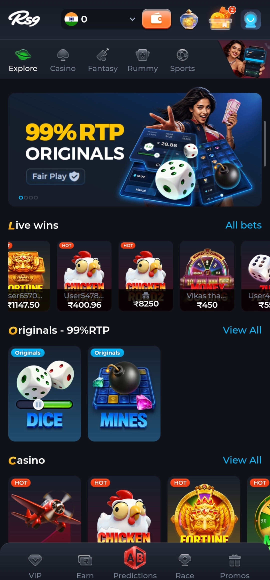 RS9 Come App Additional Features
