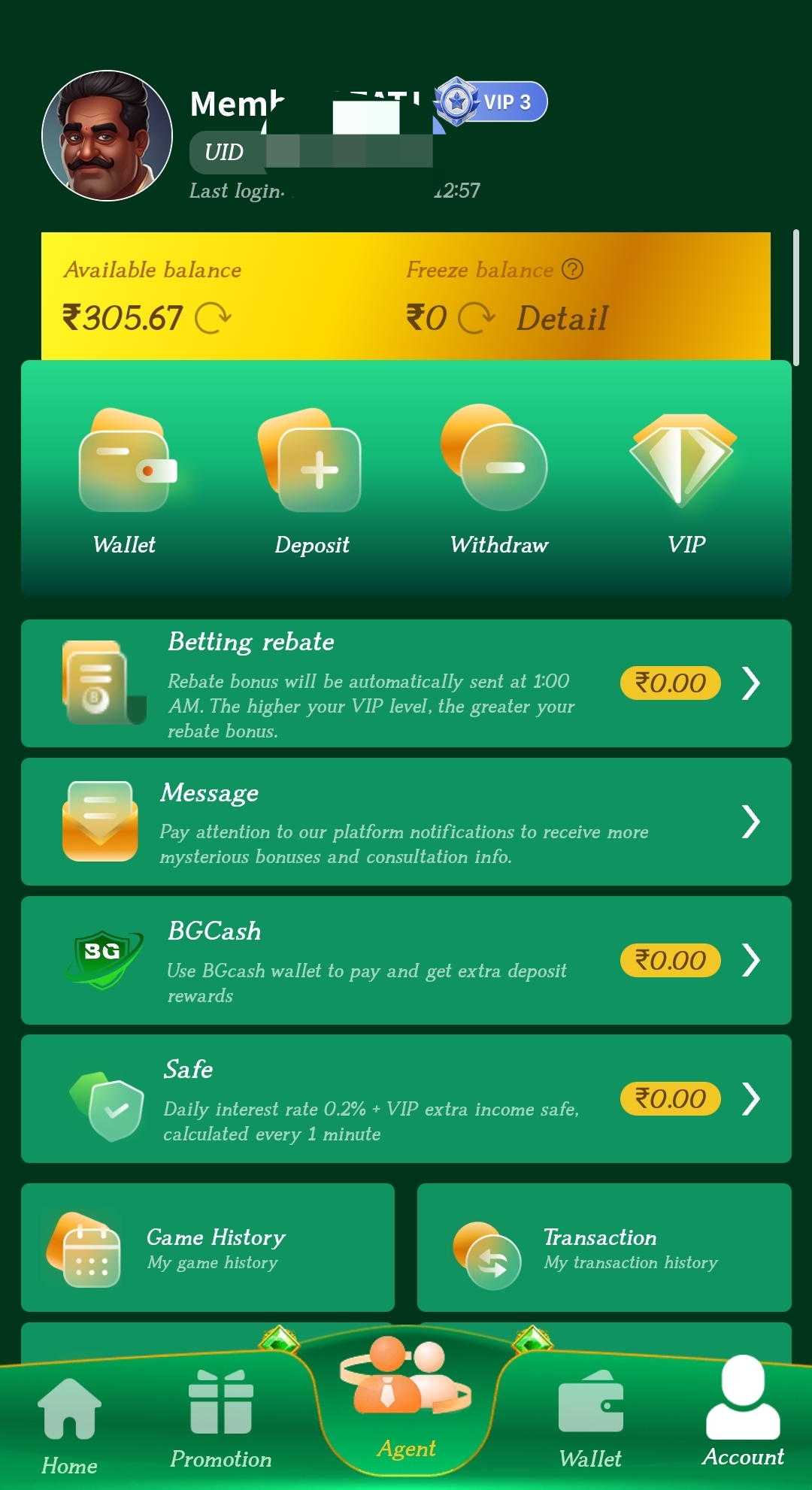 Mulu Win App OTP Verification Screen — Real or Fake Evidence