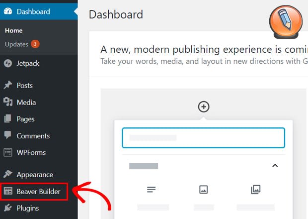 beaver builder меню