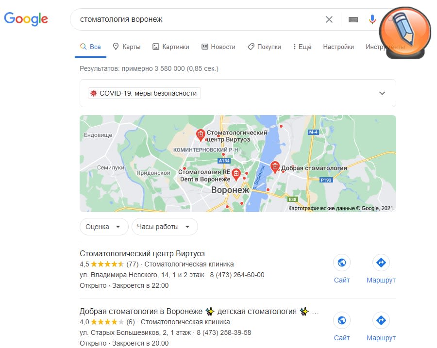 данные о местоположении стоматологии