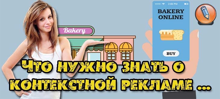 факторы ранжирования гугл