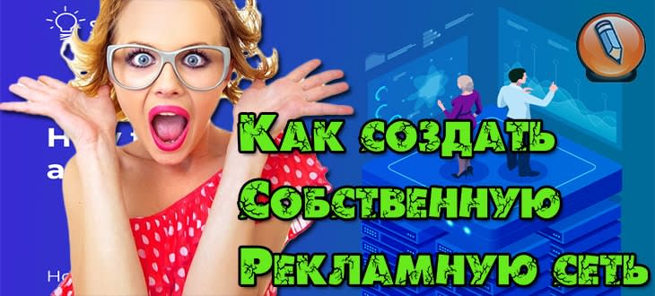 тизерная сеть