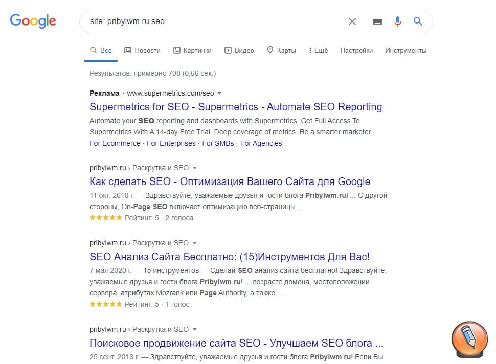 поиск на сайте