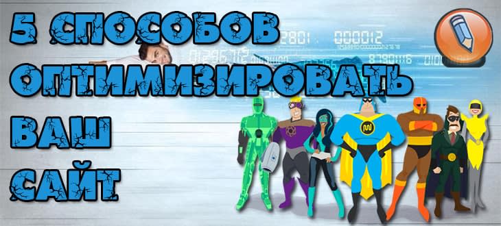 скорость загрузки страниц google