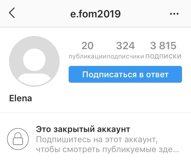 udalit botov iz podpischikov