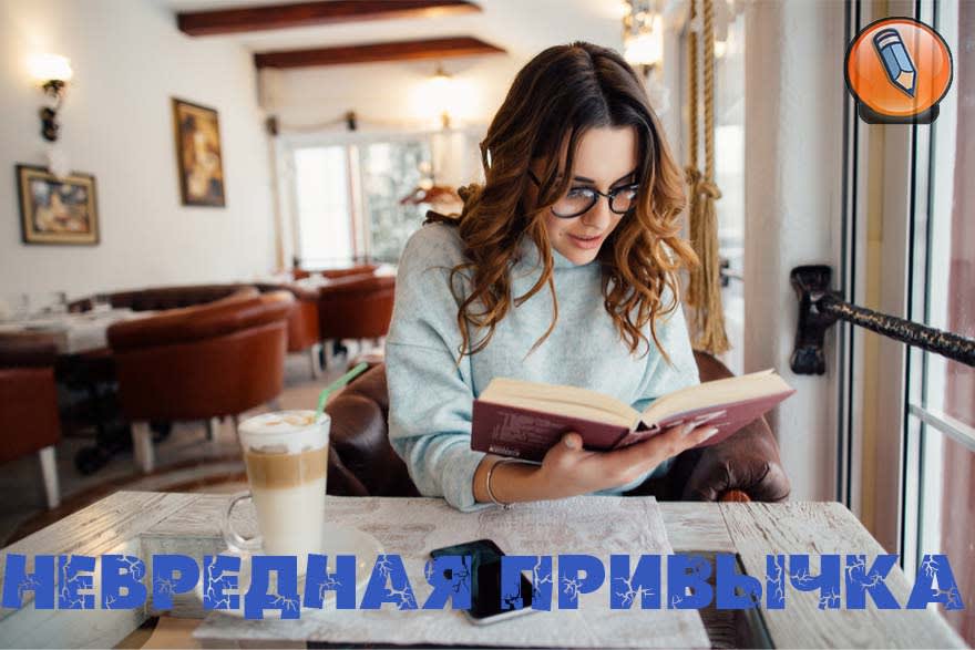 pravilo pyati chasov