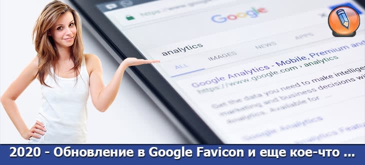 обновление гугл