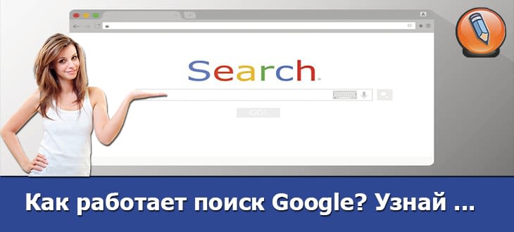 Как добавить google в поиск internet explorer