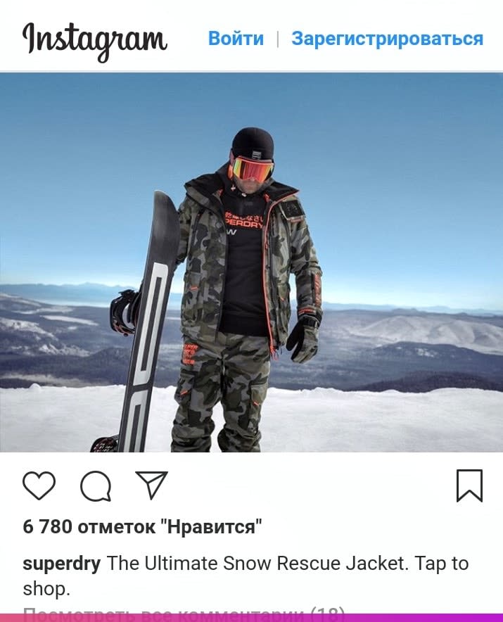 trendy internet marketinga 2