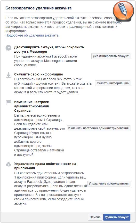 kak udalit akkaunt v fejsbuk