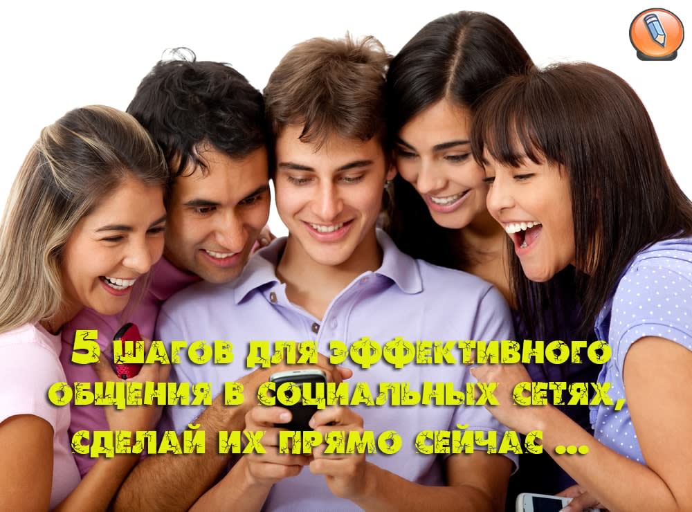 obshchenie v socialnyh setyah