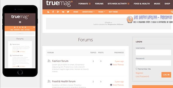 Truemag forums