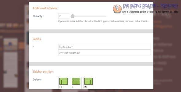 Truemag sidebars options