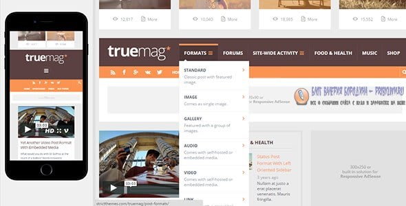 Truemag multiple screens