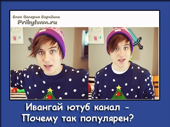 Дмитрий вест ютуб канал Дмитрий вест ютуб канал