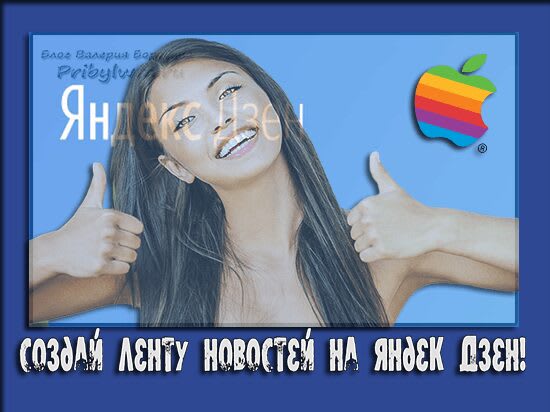 Аида богдан яндекс дзен Аида богдан яндекс дзен