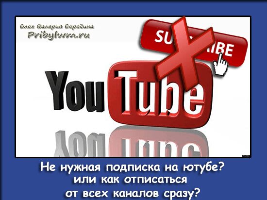 подписчиков на ютубе