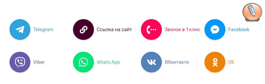 мультиссылка