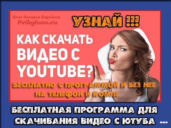 адаптивное видео с ютуба