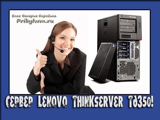 конфигуратор для