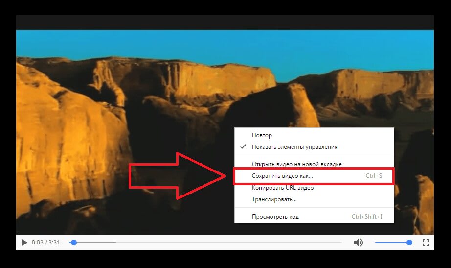 просмотры видео вконтакте