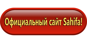 sahifa