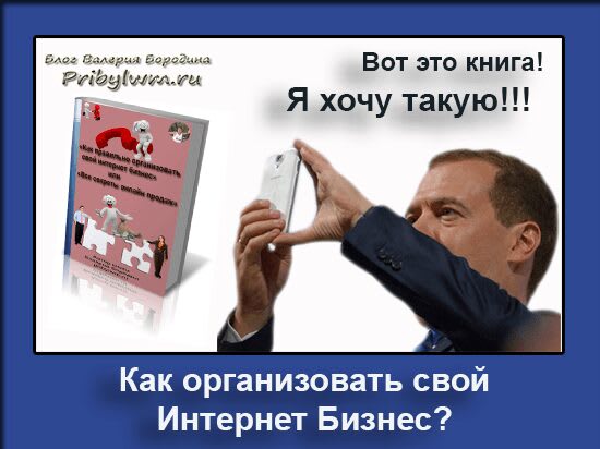 идеальный бизнес