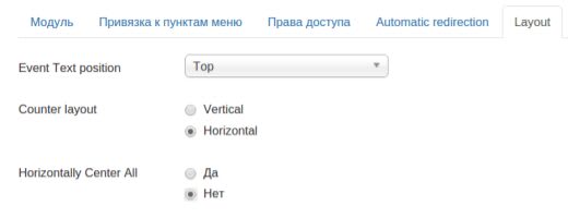 привязка к пунктам меню joomla