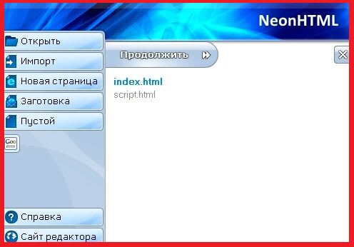 NeonHTML