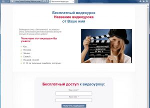 подписная страница №4