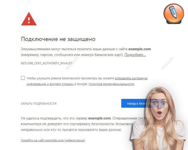 net sertifikata bezopasnosti ssl