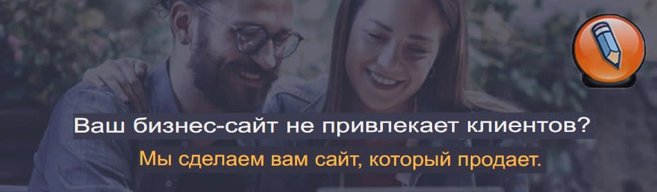 Как Писать Заголовки Которые (100)% Привлекут Клиента