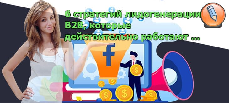 lidogeneratsiya chto eto takoe