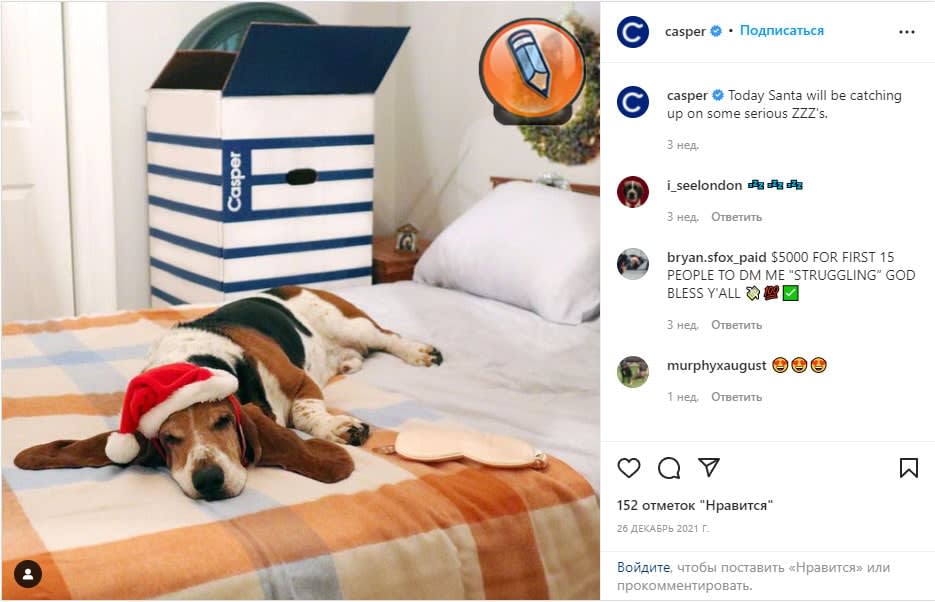 как это делает Каспер в UGC посте Дина Бигля