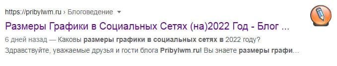 meta zagolovok zakonchitsya tremya tochkami