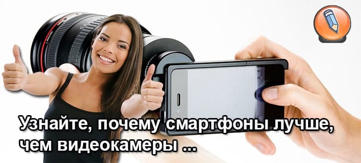smartfony luchshe