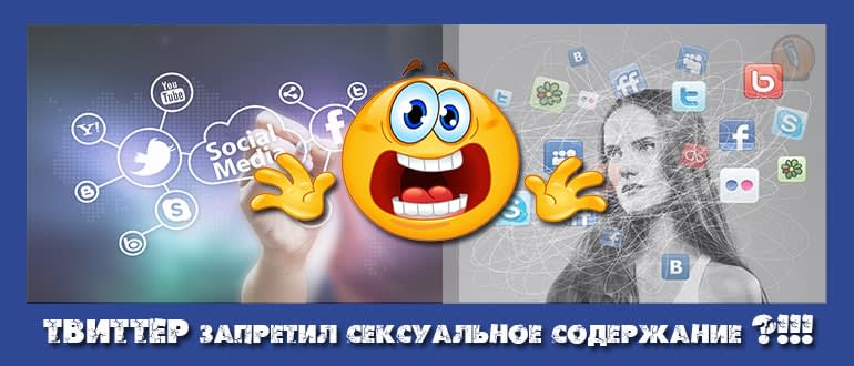 сайты социальных сетей