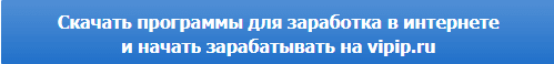 программа для заработка денег программа для заработка денег