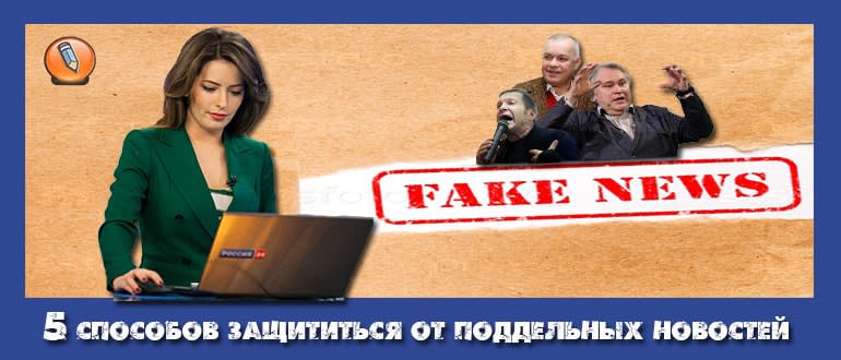 новости в сети