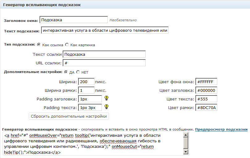 Как при наведении на картинку вывести текст