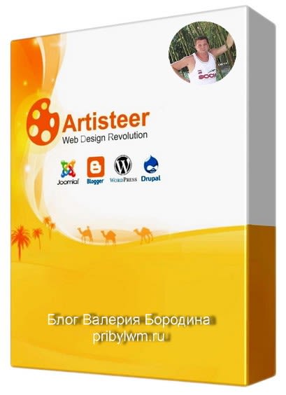 Как создать уникальную тему WordPress для блога