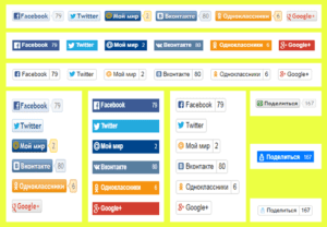 кнопки поделиться с счетчиком